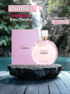 CHANEL Chance Eau Tendre 100 мл