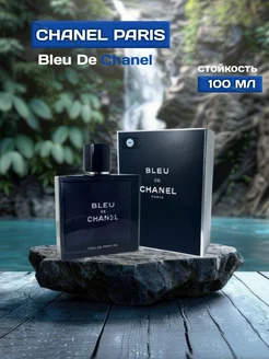 Парфюм BLEU de CHANEL Духи стойкие 275220930 купить за 1 133 ₽ в интернет-магазине Wildberries