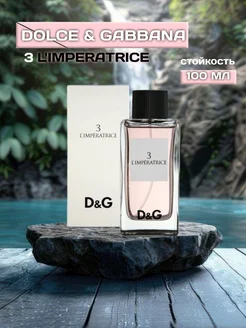 DOLCE & GABBANA L’Imperatrice №3 Духи стойкие 275220950 купить за 1 133 ₽ в интернет-магазине Wildberries