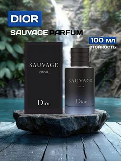 Sauvage Parfum Dior 100 мл