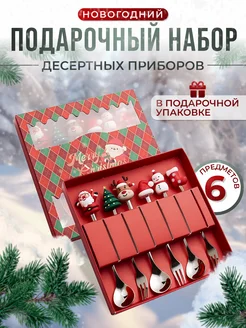 HappyHoliday в интернет-магазине Wildberries