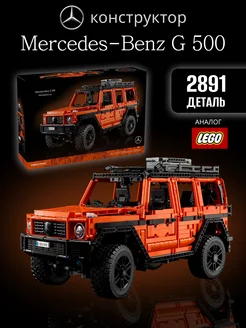 Конструктор Mercedes-Benz Гелендваген LEGO ® 275238325 купить за 6 813 ₽ в интернет-магазине Wildberries