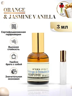 Orange Jasmine Vanilla духи зеленский ваниль