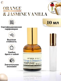 Orange Jasmine Vanilla духи зеленский ваниль