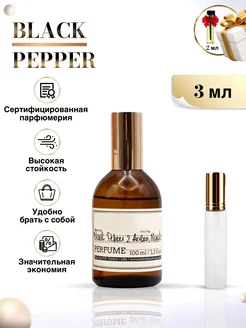 Black Pepper духи зеленский Черный перец