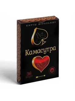 Игральные карты " Камасутра"