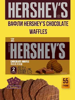 Вафли шоколадные Hershey 55 гр