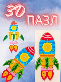 3D Пазл деревянный для малышей