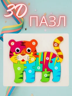 3D Пазл ТИГР