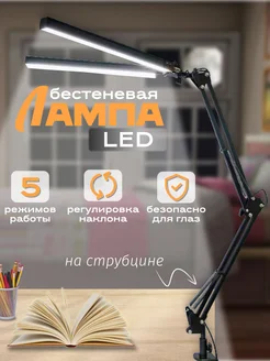 Лампа для маникюра настольная бестеневая светильник SUNUV 275290029 купить за 1 632 ₽ в интернет-магазине Wildberries