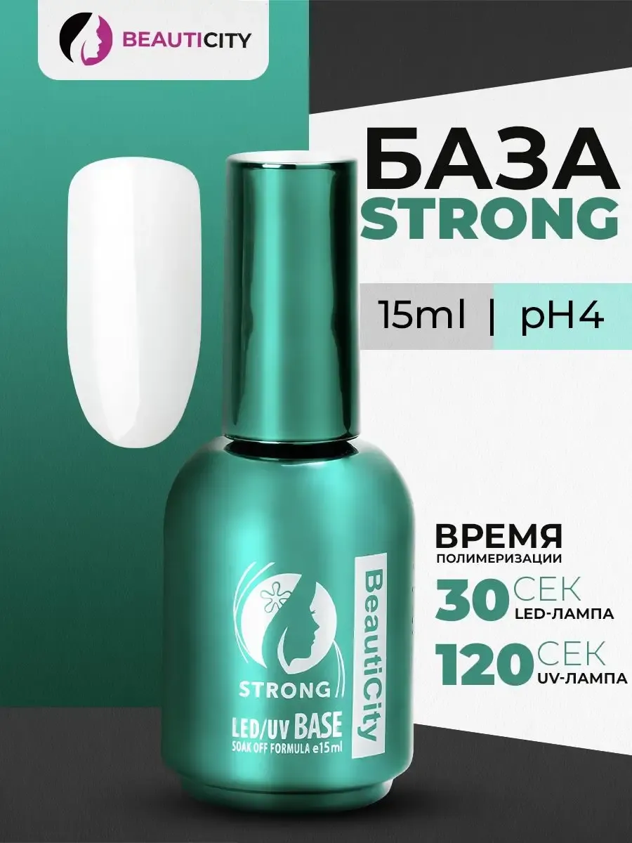 Strong база для гель-лака...
