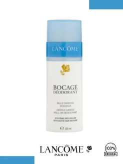 Шариковый дезодорант для чувствительной кожи Lancome Bocage