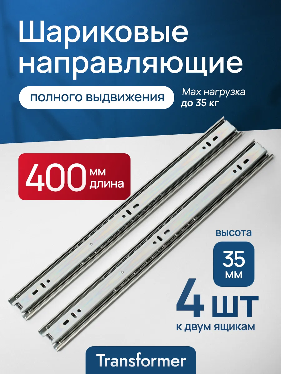 Шариковые...