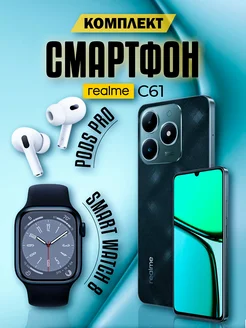 Смартфон C61 8 256 ГБ + Смарт часы + Наушники realme 275313821 купить за 17 480 ₽ в интернет-магазине Wildberries