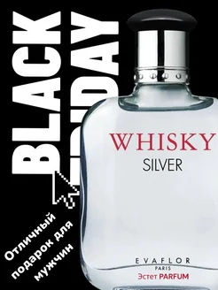 Whisky Silver туалетная вода 100мл