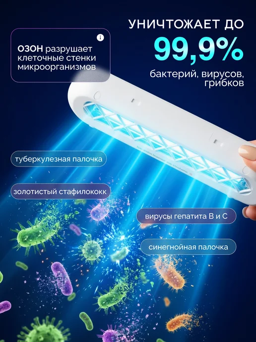 P&M BEAUTY Ультрафиолетовый стерилизатор для маникюрных инструментов, вариант, фото 2