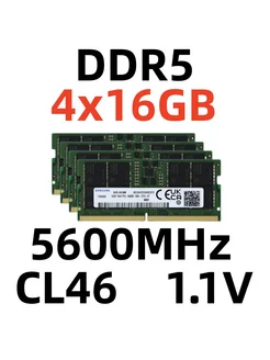 Оперативная память DDR5 64 ГБ 4x16 ГБ 5600 МГц для ноутбука Samsung 275335374 купить за 20 045 ₽ в интернет-магазине Wildberries