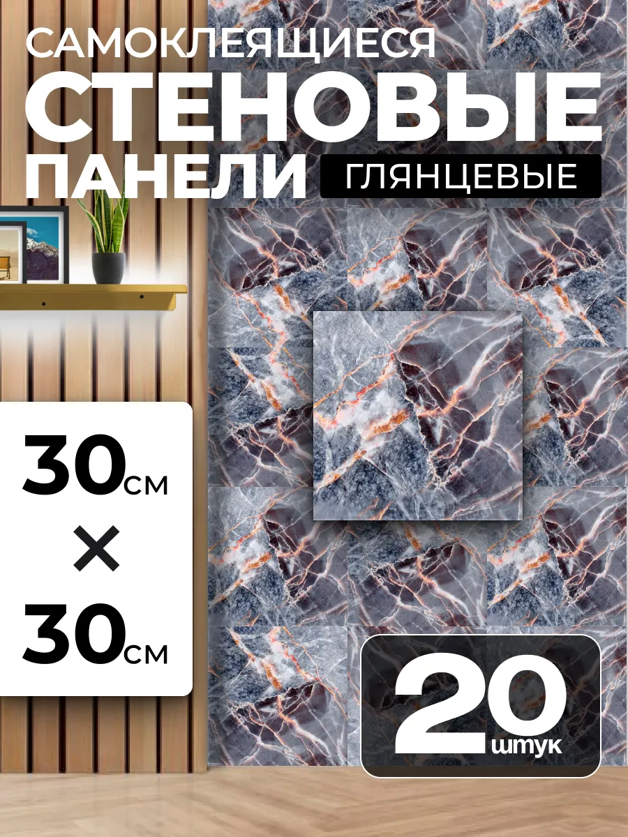 Панели...