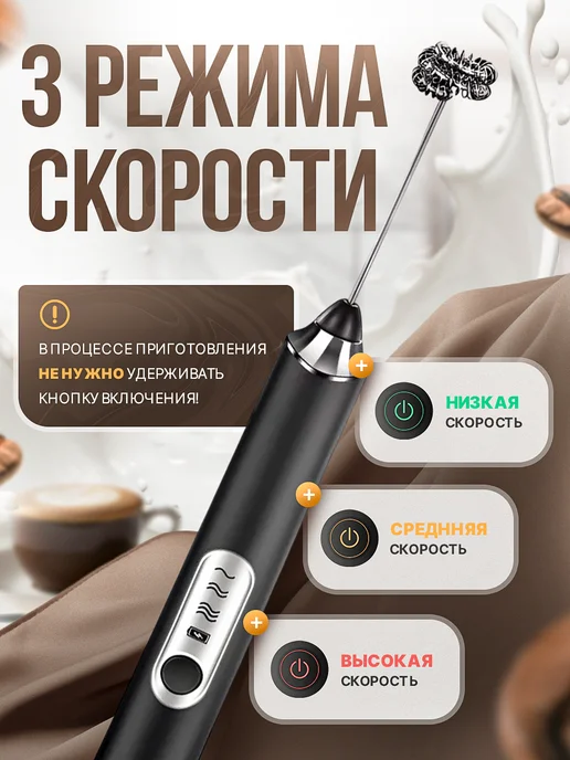 SoulSense Капучинатор электрический ручной вспениватель для молока, вариант, фото 3