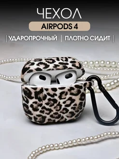 силиконовый чехол на airpods 4 кейс для наушников аирподс SOLTY KIDS 275347406 купить за 362 ₽ в интернет-магазине Wildberries