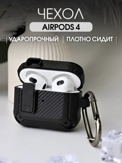 силиконовый чехол на airpods 4 кейс для наушников аирподс SOLTY KIDS 275348913 купить за 354 ₽ в интернет-магазине Wildberries