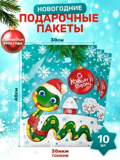 Набор новогодний подарочных пакетов ТикоПластик 275349974 купить за 223 ₽ в интернет-магазине Wildberries