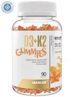 Комплекс витаминов D3 + K2 Gummies, 90 пастилок х 2000 мг