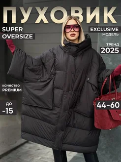 Парка зимняя с капюшоном удлиненная Huamengge 279227055 купить за 19 705 ₽ в интернет-магазине Wildberries