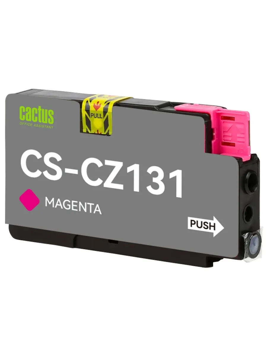 Картридж струйный CS-CZ131 №711...