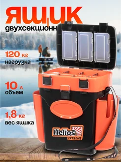 Ящик зимний FishBox (19л) оранжевый Helios 275368594 купить за 1 570 ₽ в интернет-магазине Wildberries