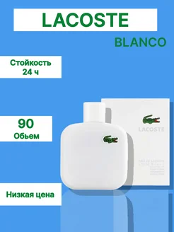 White Blanc pure 12.12 100 мл