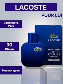 Blue pour homme 100ml