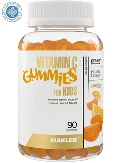 Витамин С Gummies For Kids апельсин, 90 мармеладок х2000 мг