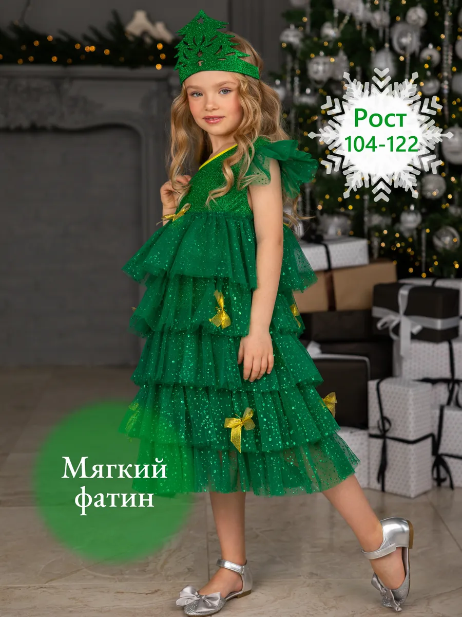 Платье нарядное новогоднее