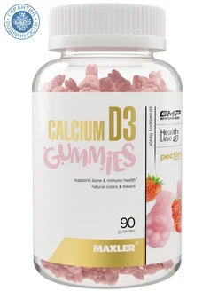 Комплекс Кальций D3 Gummies клубника 90 мармеладок х2000 мг