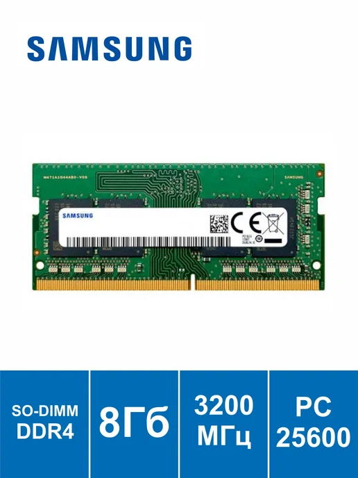 16gb Samsung Ddr4 3200 Mhz 8gb Amazon Basics Amazon Ddr4 8gb