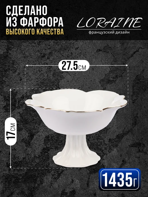 Фруктовница на ножке керамика - фото 2