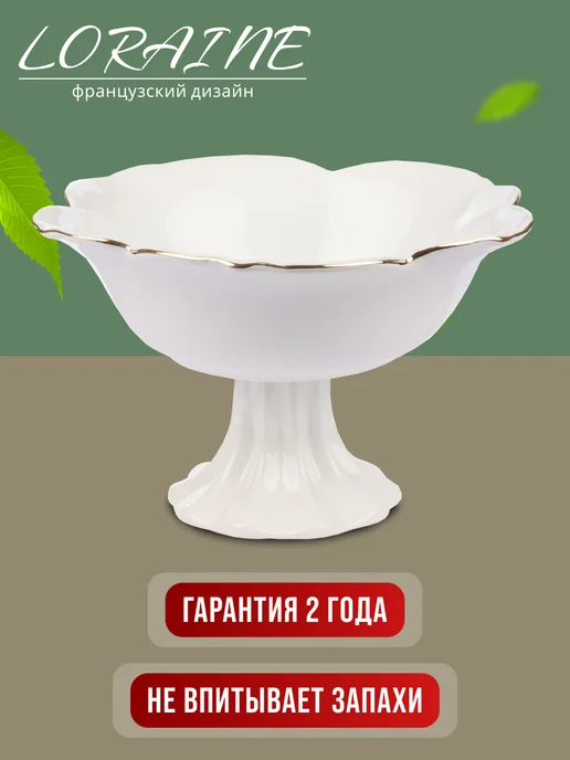 Фруктовница на ножке керамика - фото 4