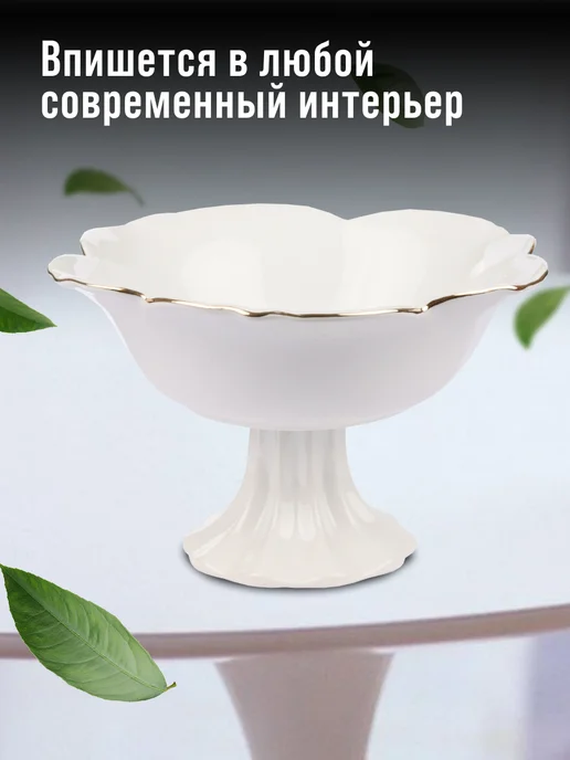 Фруктовница на ножке керамика - фото 6