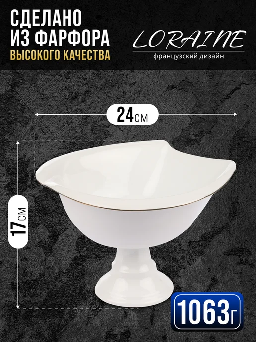 Фруктовница на ножке керамика - фото 2