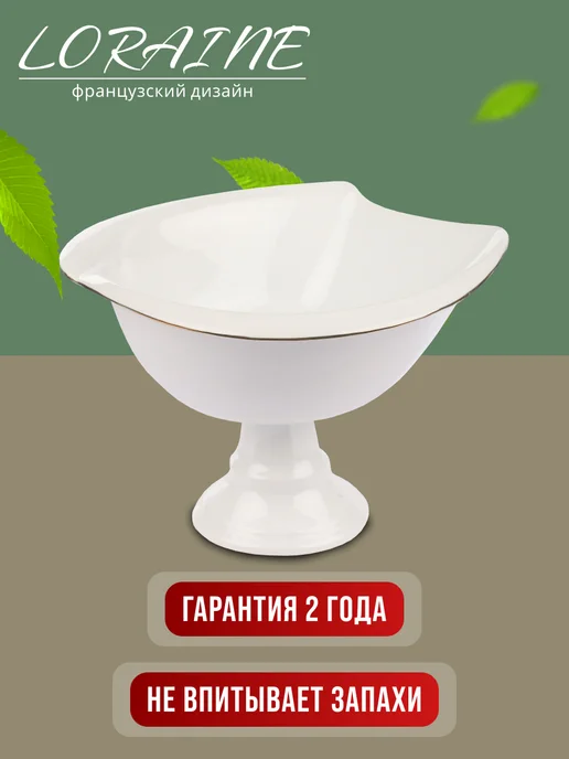 Фруктовница на ножке керамика - фото 4