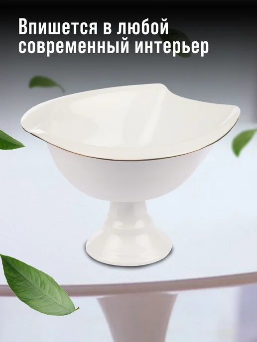 Фруктовница на ножке керамика - фото 6