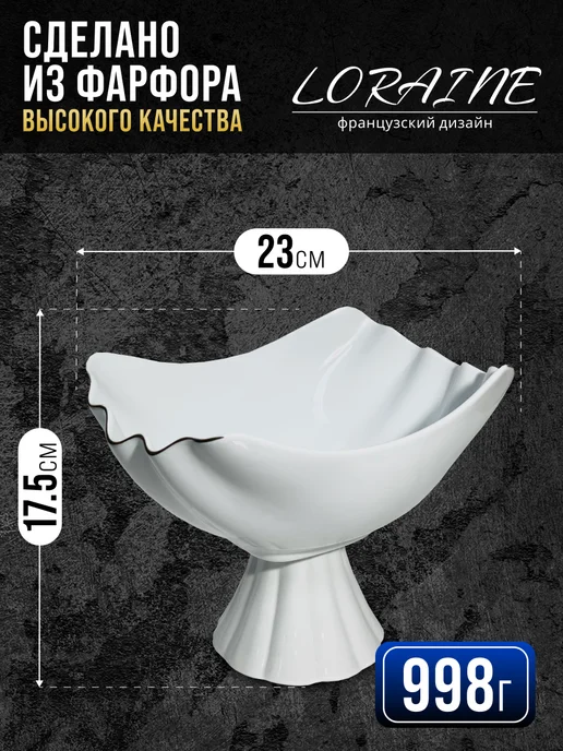 Фруктовница на ножке керамика - фото 2