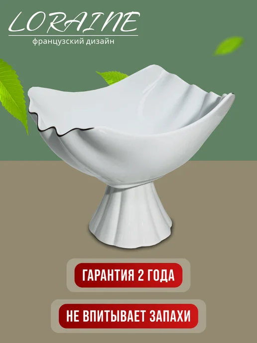 Фруктовница на ножке керамика - фото 4