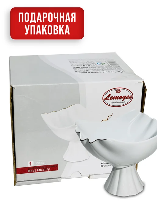 Фруктовница на ножке керамика - фото 7