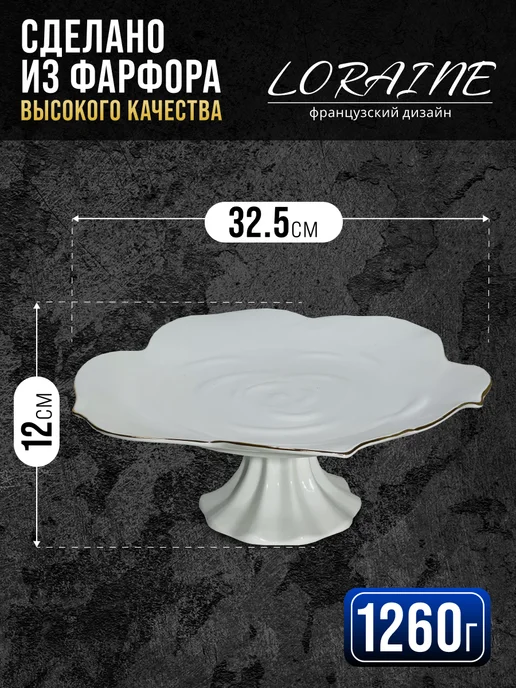 Фруктовница на ножке керамика - фото 2