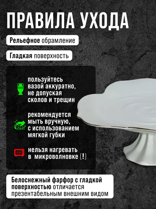 Фруктовница на ножке керамика - фото 3