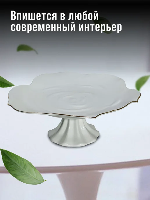 Фруктовница на ножке керамика - фото 6