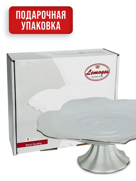 Фруктовница на ножке керамика - фото 7