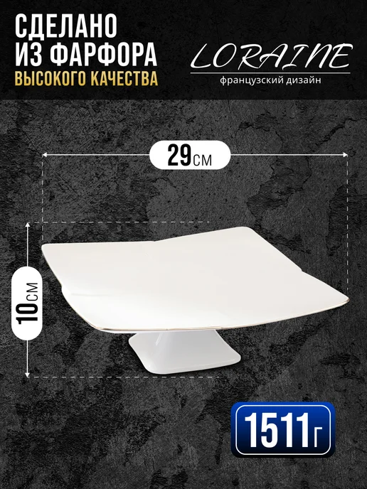 Фруктовница на ножке керамика - фото 2